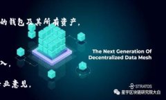 导出私钥通常是指用户从