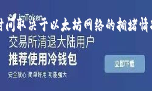 是的，SHIB币（Shiba Inu）可以转入以太坊钱包。SHIB是一种基于以太坊的ERC-20代币，这意味着它可以在任何兼容以太坊的钱包中存储和转移。如果你想将SHIB币转入以太坊钱包，可以按照以下步骤进行：

1. **获取以太坊钱包地址**：确保你有一个支持ERC-20代币的钱包，比如MetaMask、Trust Wallet、MyEtherWallet等。

2. **确认SHIB代币的合约地址**：在转账前，确保你使用的SHIB代币合约地址是正确的，以避免资金损失。通常，SHIB的合约地址可以在官方社区或者代币的官方网站上找到。

3. **发起转账**：在你的交易所或者其他存放SHIB币的钱包中，选择转账功能，输入你的以太坊钱包地址，以及你要转账的SHIB数量，确认交易后进行转账。

4. **等待确认**：转账完成后，你的SHIB币将在以太坊钱包中显示，交易可能需要一些时间取决于以太坊网络的拥堵情况。

确保在转账前认真核对地址以及合约信息，保障资金安全。