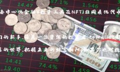   tpWallet支持的币种及热门