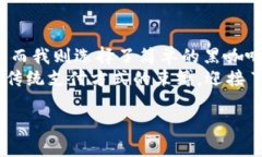    tpWallet如何快速添加银行