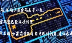 是的，tpWallet（通常指的是