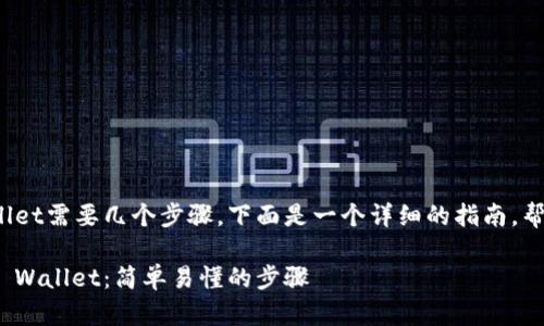 将USDT转到TP Wallet需要几个步骤，下面是一个详细的指南，帮助你完成这一过程。

如何将USDT转到TP Wallet：简单易懂的步骤