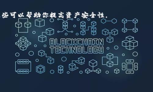 目前，对于tpWallet被盗事件的具体数量没有详尽的公开数据。不过，tpWallet作为一个加密钱包，理论上可能会面临各种安全风险，包括黑客攻击、网络钓鱼等。行业内的安全事件时有发生，每年都有大量用户的数字资产由于安全漏洞或用户自身的疏忽而被盗取。

如果你需要关于tpWallet的具体情况或安全建议，可以考虑以下几个方面：

1. **了解tpWallet的安全措施**：有些钱包提供额外的安全层，如双重身份验证（2FA）和冷存储选项，了解这些可以帮助你提高资产安全性。

2. **定期更新相关信息**：关注tpWallet的官方网站和社交媒体，以获取有关安全漏洞和更新的最新消息。

3. **提高安全意识**：学习如何防止网络钓鱼和其他可能的攻击手段，可以大大增强数字资产的安全性。

4. **使用硬件钱包**：对于大额资产，很多用户选择使用硬件钱包，这提供了更高的安全性。

如果你有更多具体的问题或需要了解的细节，可以随时问我！