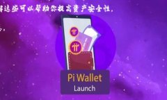 目前，对于tpWallet被盗事件