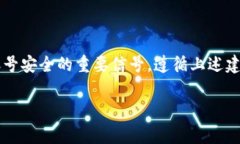 在使用tpWallet或与其相关的