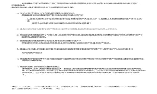 
比特币官方客户端钱包：最佳选择与使用指南