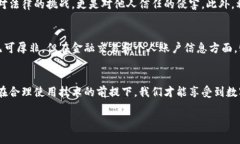 关于“tpWallet余额可以p图