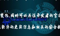 关于“tpWallet可以不更新吗