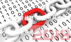 azbbt区块链数字钱包的未来