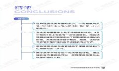   TP钱包是否可以信任？全