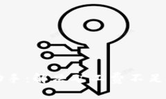 tpWallet转账助手：解决矿工