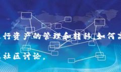 在讨论tpWallet是否能进行交