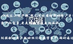    如何找回退出的tpWalle