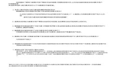 tpWallet: 如何高效管理多个