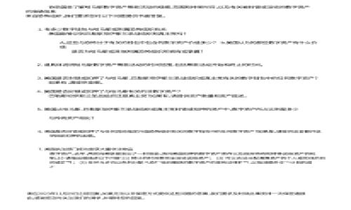 tpWallet: 如何高效管理多个钱包并保持安全