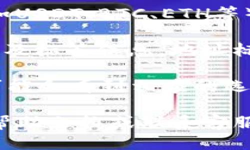要找到tpWallet的地址标签，您可以按照以下步骤操作：

1. **打开tpWallet应用**：启动应用程序并确保您已登录到您的账户。

2. **进入钱包界面**：在主界面中，导航到您的钱包部分。通常，这里会列出您的所有加密资产和余额。

3. **选择要查看的资产**：在钱包中，找到您想获取地址标签的资产（如USDT、BTC、ETH等），点击它。

4. **查看地址信息**：在资产详细信息页面，您应该能看到相关的地址及标签信息。地址标签通常是为了标识特定的交易或者用户，方便在同一钱包内进行管理。

5. **添加或编辑标签**：如果tpWallet支持添加或编辑地址标签，您可能会看到相应的选项。点击进入后可以对现有的标签进行修改或添加新标签。

如果在上述步骤中没有找到地址标签选项，建议查阅tpWallet的官方帮助文档或联系客服获取更详细的指导。