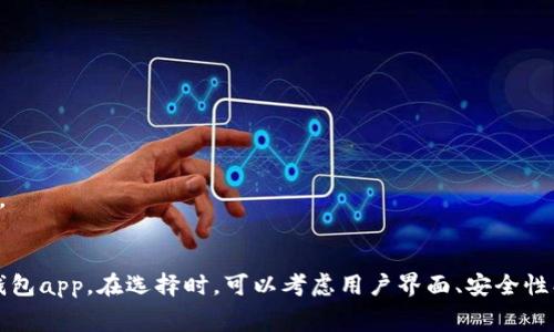 以下是一些常见的USDT手机钱包应用程序名称，以及它们的主要特点和适用场景：

1. **Trust Wallet**  
   - 特点：用户友好，支持多种加密货币，包括USDT，安全性高。
   - 适用场景：适合新手用户和需要多币种管理的人士。

2. **Exodus**  
   - 特点：界面美观，支持多种加密资产，内置交易功能。
   - 适用场景：适合追求美观界面和便捷交易的用户。

3. **Coinomi**  
   - 特点：支持多国语言和多种加密货币，拥有良好的安全性。
   - 适用场景：适合国际用户和多币种投资者。

4. **Atomic Wallet**  
   - 特点：去中心化操作，不需要注册，直接管理私钥。
   - 适用场景：适合注重隐私和安全的用户。

5. **Mycelium**  
   - 特点：老牌比特币钱包，支持USDT，通过外部服务支持多种货币。
   - 适用场景：适合比特币用户及其需要USDT的场合。

这些钱包各有特点，用户可以根据自己的需求选择合适的USDT手机钱包app。在选择时，可以考虑用户界面、安全性、支持的加密资产种类、交易费用等因素。希望这些信息对你有所帮助！