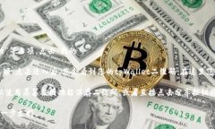 要找到tpWallet的二维码，您