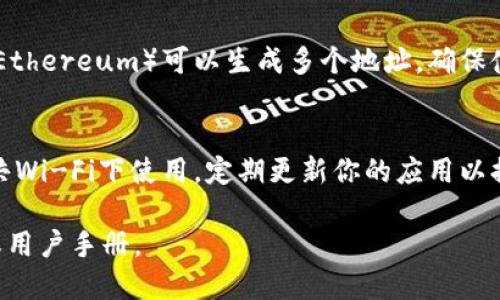 关于tpWallet收款地址的信息，可以通过以下几个步骤找到：

1. **打开tpWallet应用**：
   - 在你的手机上找到tpWallet应用并打开。

2. **选择钱包**：
   - 在主界面上，进入你已创建或使用的钱包，如果你还没有创建钱包，请先根据提示创建一个。

3. **查看地址**：
   - 在钱包的页面上，你应该能看到“收款”或“接收”选项。点击该选项后，你将看到该钱包的收款地址，该地址通常是以字母和数字组合成的一串字符。

4. **复制地址**：
   - 如果需要使用该地址来接收资金，可以选择复制地址，并在需要的地方粘贴使用。

### 常见问题解答

- **tpWallet支持哪些币种？**
  - tpWallet支持多种加密货币，具体支持的币种可以在应用中查询。

- **这条地址是唯一的吗？**
  - 每个钱包的收款地址是唯一的，但一些加密货币（如Ethereum）可以生成多个地址，确保使用正确的地址进行交易。

- **如何确保收款地址的安全性？**
  - 确保在安全的网络环境下访问tpWallet，避免在公共Wi-Fi下使用，定期更新你的应用以提高安全性。

如需获取更详细的信息，建议访问tpWallet的官方网站或用户手册。