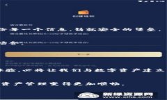 riaotitpWallet余额未知原因解