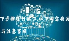 要将CORE代币转移到tpWall