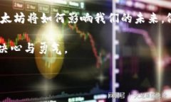   比特币钱包与以太坊的未