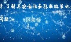 关于在香港使用的应用程