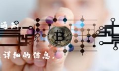 关于tpWallet在iOS上是否可以