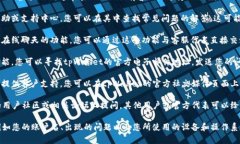 要联系tpWallet的客服，您可