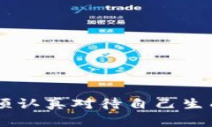 钱包助记词（也称为种子