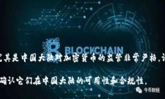 根据我截至2023年10月的知