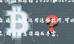 bianoti如何在TpWallet中充值