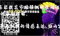 jiaoti以太坊钱包节点预测