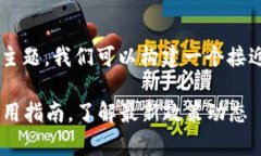 关于“tpWallet中国可以注册