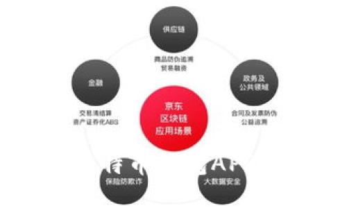 如何安全高效地下载比特币钱包APP：一份2023年用户指南