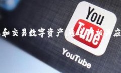 在讨论tpWallet所使用的应用