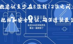 关于tpWallet密码的具体位数