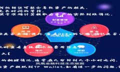 将OKEx的资产提现到TP Wal