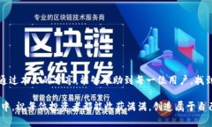 biao ti/biao ti：如何选择安