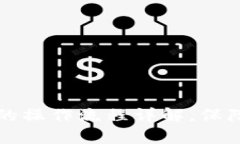 tpWallet重新导入的操作流程