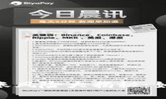 USDT钱包转账风险大揭秘：