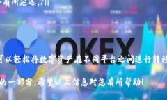 在讨论“币安USDT是否可以