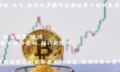 是的，tpWallet（一个常见的