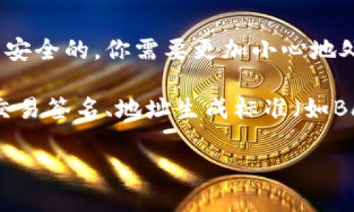 创建一个简单的区块链钱包涉及多个步骤，包括生成公钥和私钥、存储这些密钥以及与区块链的交互。以下是一个使用Python语言创建简单钱包的示例代码。请确保您已安装相关库，例如`ecdsa`和`hashlib`。

```python
import os
import hashlib
import ecdsa

def generate_private_key():
    