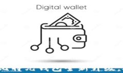 区块链时代来临：比特元