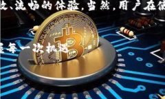 biao titpWallet官方指南：新