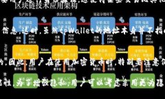 在讨论tpWallet地址是否能追