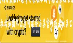 tpWallet是一个加密货币钱包