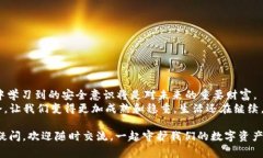   tpWallet 钱被转走了怎么办