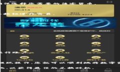 在tpWallet中将币换成法定货